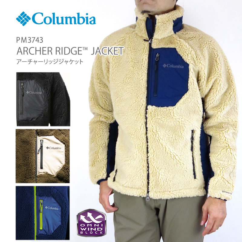 21 新作 コロンビア アーチャーリッジジャケット Columbia Archer Ridge Jacke メンズ Pm3743 ジャケット フリースジャケット アウター 上着 キャンプ アウトドア 正規品 メンズウェア