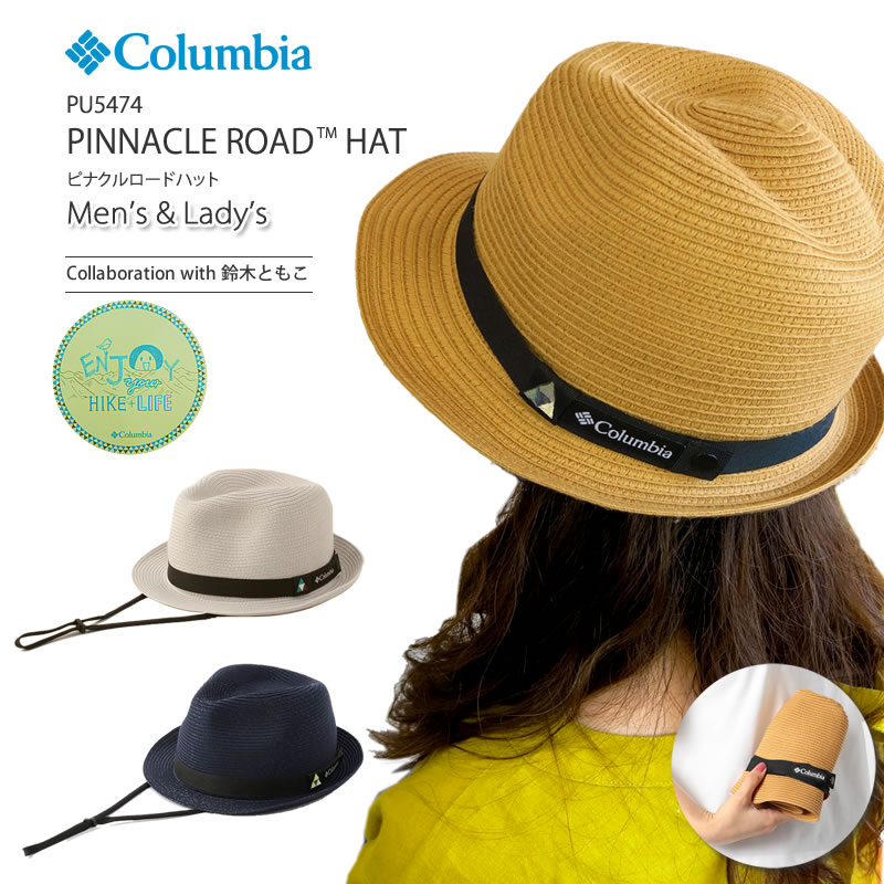 楽天市場 21春夏新作 コロンビア ハット 帽子 Columbia Pu5474 Pinnacle Road Hat ピナクルロードハット 中折れ帽 メンズ レディース キャンプ キャンプウェア ｆｉｒｓｔ ｌｉｎｅ