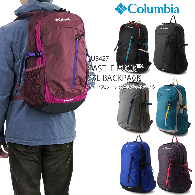 楽天市場 21春夏新作 コロンビア リュック Columbia Pu8427 Castle Rock 25l Backpack キャッスルロック 25l バックパック レインウェアキャンプ キャンプウェア ｆｉｒｓｔ ｌｉｎｅ