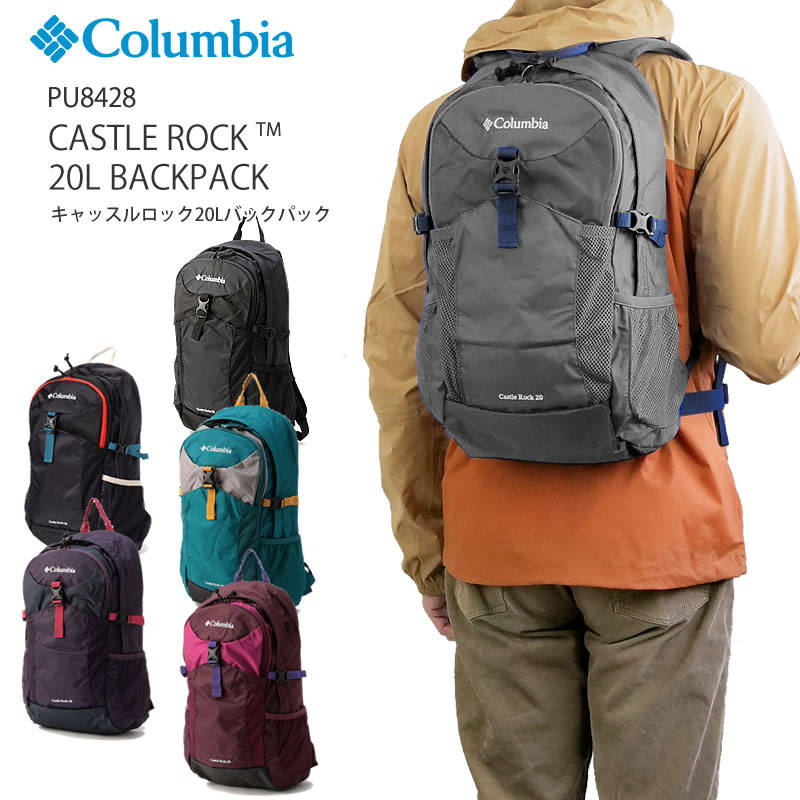 楽天市場 21秋冬新作 コロンビア リュック Columbia Pu8428 Castle Rock l Backpack キャッスルロック バックパック レインカバー付 キャンプ キャンプウェア ｆｉｒｓｔ ｌｉｎｅ