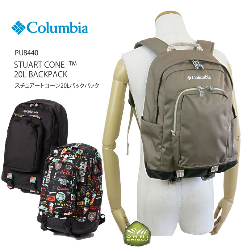 楽天市場 21春夏新作 コロンビア リュック Columbia Pu8440 Stuart Cone l Back Pack スチュアートコーン l バックパック キャンプ キャンプウェア ｆｉｒｓｔ ｌｉｎｅ