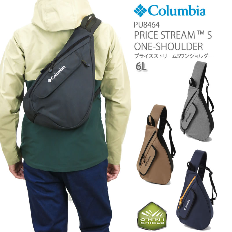 楽天市場 父の日ラッピング受付中 21春夏新作 コロンビア リュック Columbia Pu8464 Price Stream S One Shoulder 6l プライスストリーム S ワンショルダー キャンプ キャンプウェア ｆｉｒｓｔ ｌｉｎｅ