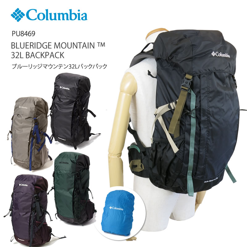 楽天市場 21秋冬新作 コロンビア リュック Columbia Pu8469 Burke Mountain 32l Back Pack バークマウンテン 32l バックパック キャンプ キャンプウェア ｆｉｒｓｔ ｌｉｎｅ