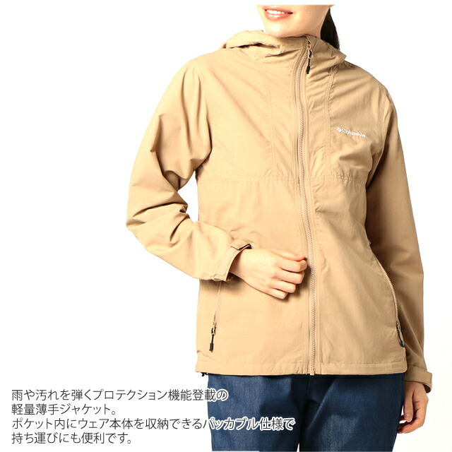 22秋冬新作 コロンビア アウター レディース ウィメンズジャケット レインウェア Hazen Women S Columbia キャンプウェア ジャケット ヘイゼン キャンプ Jacket マウンテンパーカー Xl1168
