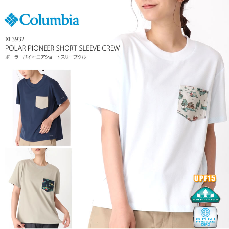 コロンビア Tシャツ 半袖 レディース Columbia ハイクアンドライフショートスリーブTシャツ 464 PL7254