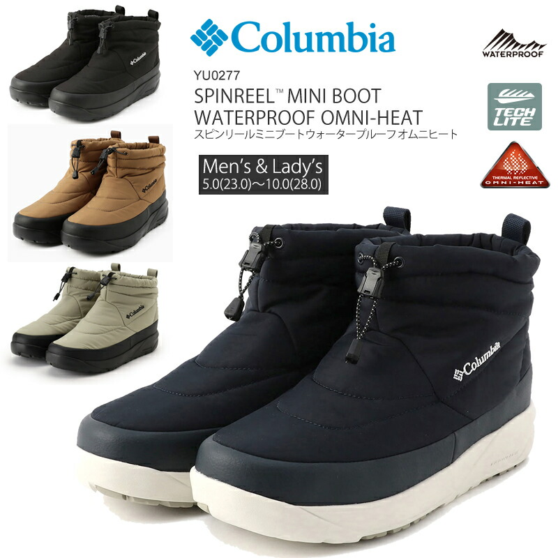 大人気新品 コロンビア オムニヒート ブーツ 靴 シューズ Carolinatrader Com