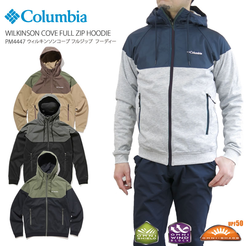 ◇在庫限り◇ Columbia コロンビア アウター ecousarecycling.com