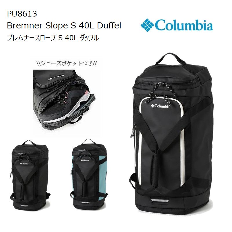 アウトドア Columbia コロンビア ブレムナースロープ30L バックパック