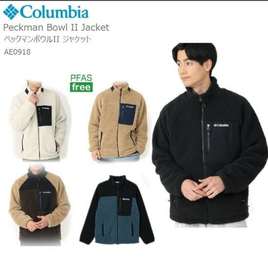 コロムビア レコーダー 楽天市場】22％OFF コロンビア COLUMBIAクロックドリバーロング