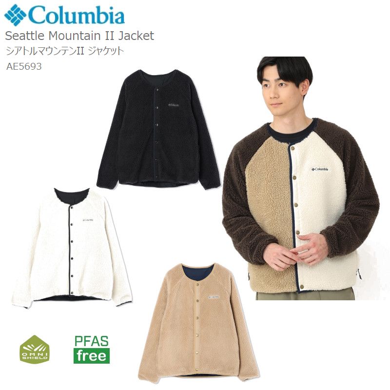 楽天市場】最短即日出荷 AE5693 シアトル マウンテン 2 ジャケット