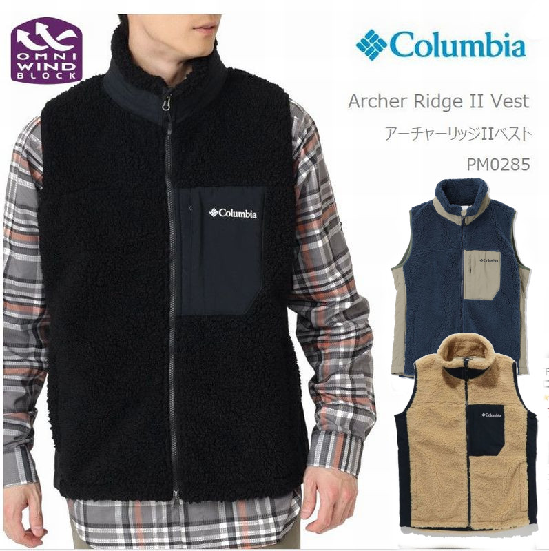 楽天市場】Columbia コロンビア フリース ベスト メンズ