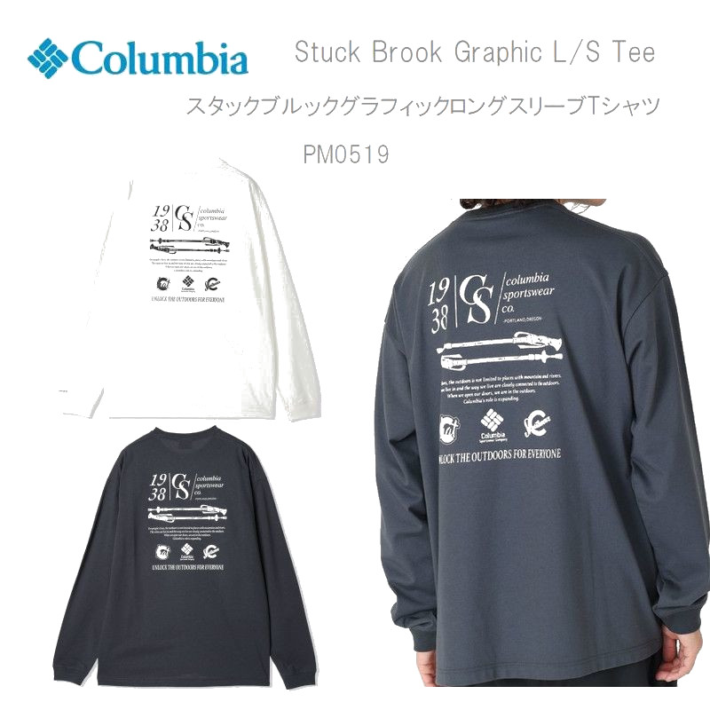 楽天市場】20％OFF コロンビア 長袖 tシャツ ロンt ロングt COLUMBIA
