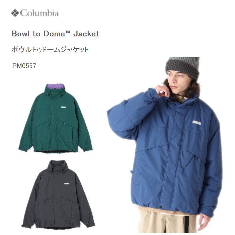 楽天市場】20%OFF コロンビア ジャケット マウンテンパーカー COLUMBIA