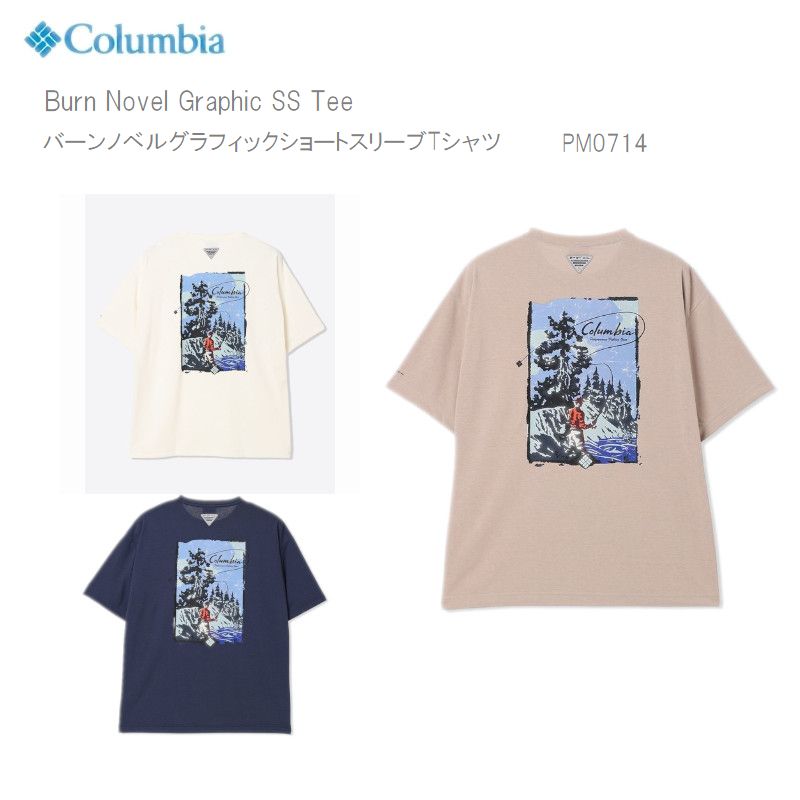 楽天市場】[決算セール]10％OFF コロンビア 半袖 tシャツ