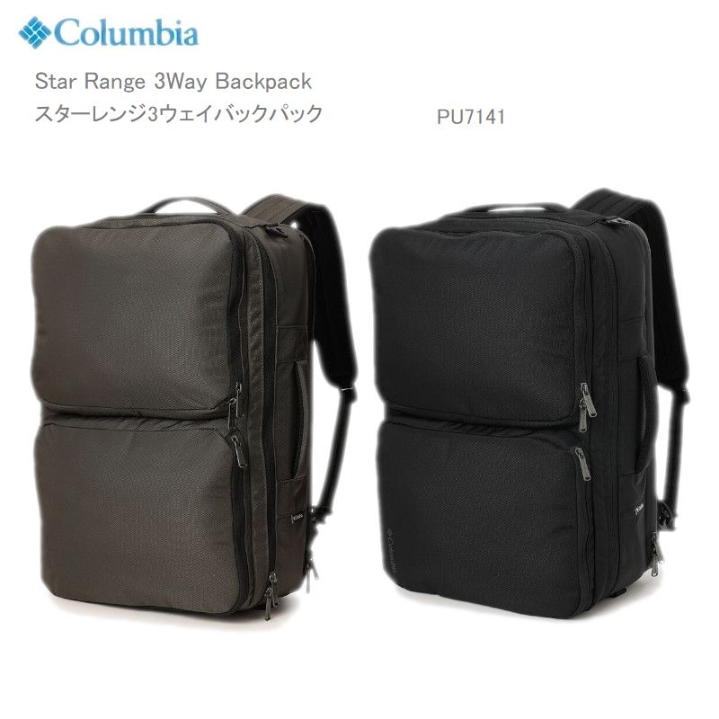 20％OFF 最短即日送りとどける コロンビア 背嚢 COLUMBIA PU7141 Star Range 3Way Backpack はやりっ子範囲3ウェイバックパック A261