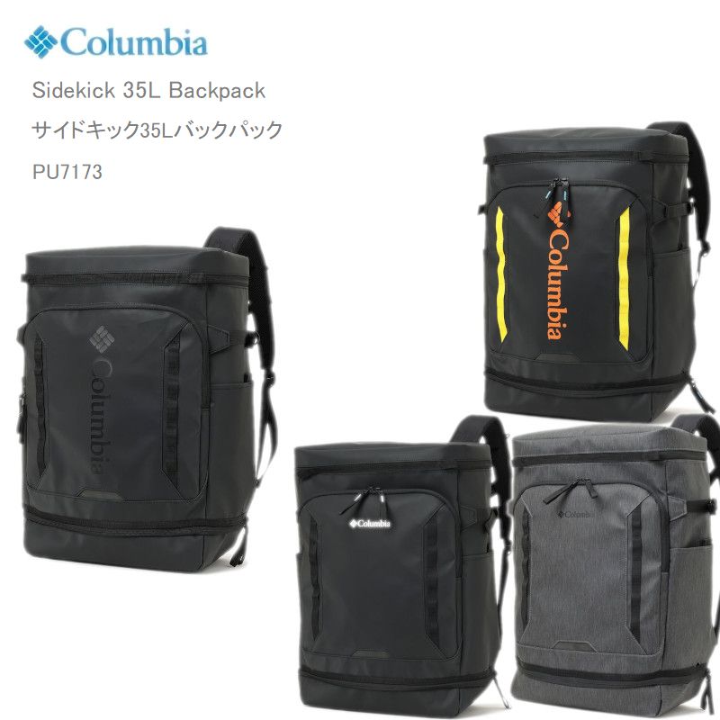20％OFF　コロンビア リュック COLUMBIA PU7173　Sidekick 35L Backpack サイドキック35Lバックパック スクールバッグ　通学｜ＦＩＲＳＴ　ＬＩＮＥ