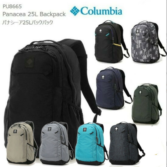 楽天市場】25%OFF 最短即日発送 コロンビア リュック COLUMBIA PU8665