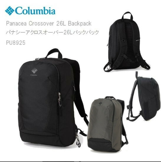 コロンビア 背嚢20 COLUMBIA PU8925 Panacea Crossover 26L Backpack  パナシーアクロスオーバー26Lうしろ側容器に並べる