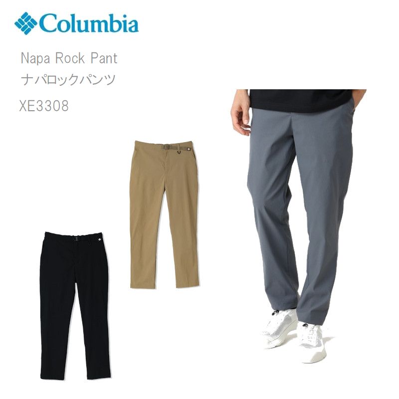 10％OFF COLUMBIA コロンビア XE3308 Napa Rock Pant ナパロックパンツ ２way伸ばすこと オムニシールド