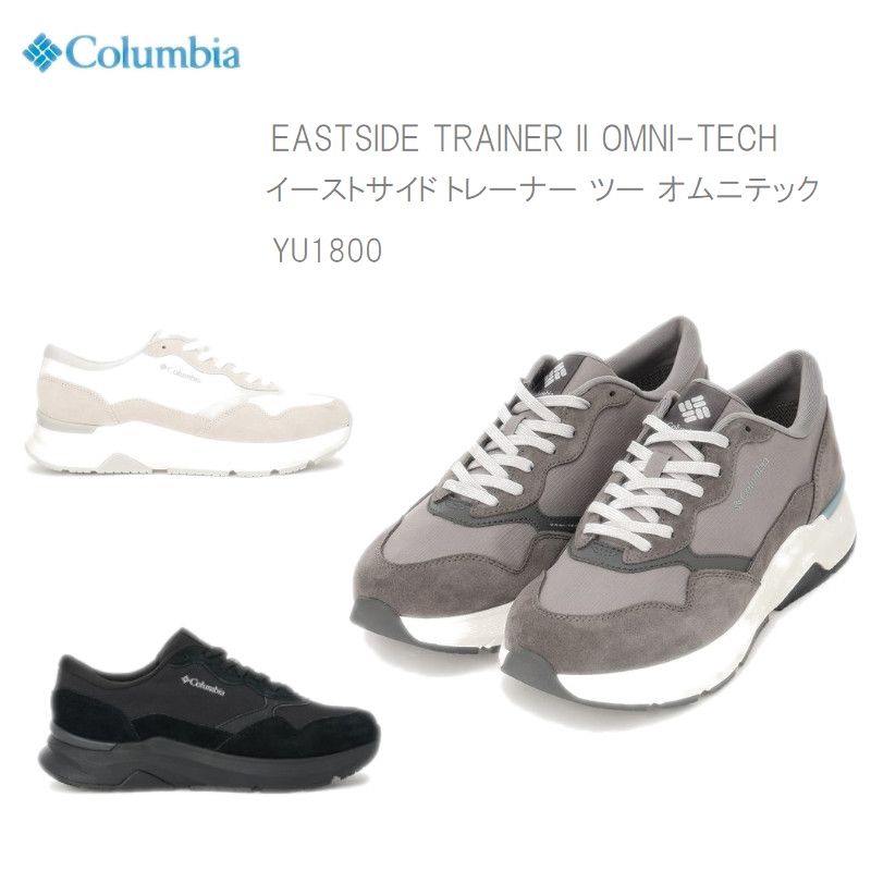 楽天市場】20％OFF コロンビア スニーカー 防水透湿 COLUMBIA YU1800