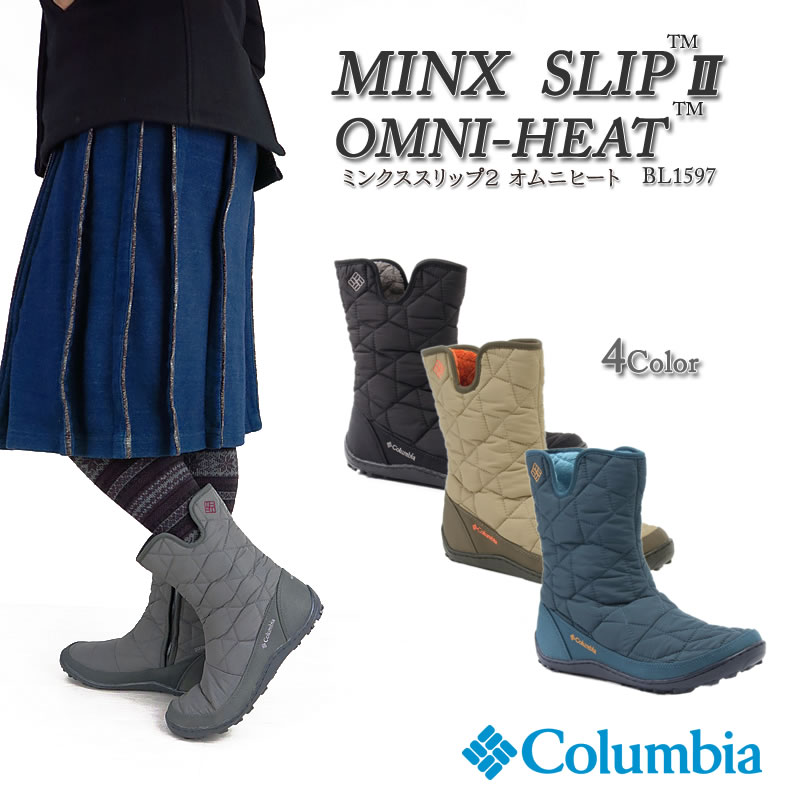 columbia minx slip ii