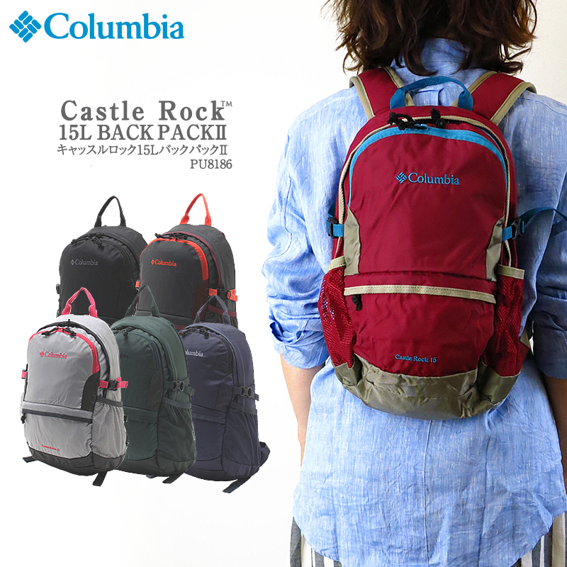 楽天市場 Off コロンビア リュック Columbia Pu8186 Castle Rock 15l Backpack2 キャッスルロック バックパック2 レインウェア ｆｉｒｓｔ ｌｉｎｅ