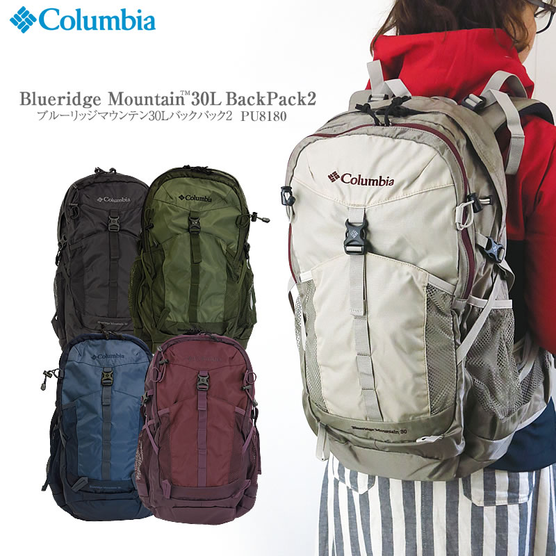 blueridge mountain 30l backpack ii