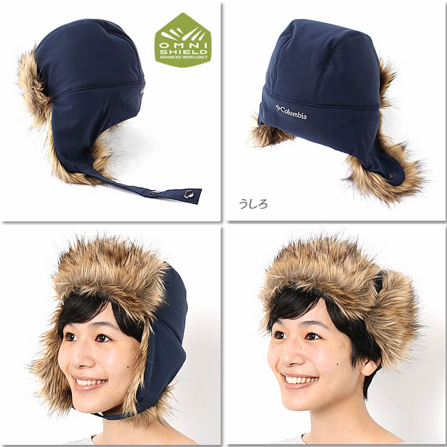 columbia winter challenger trapper