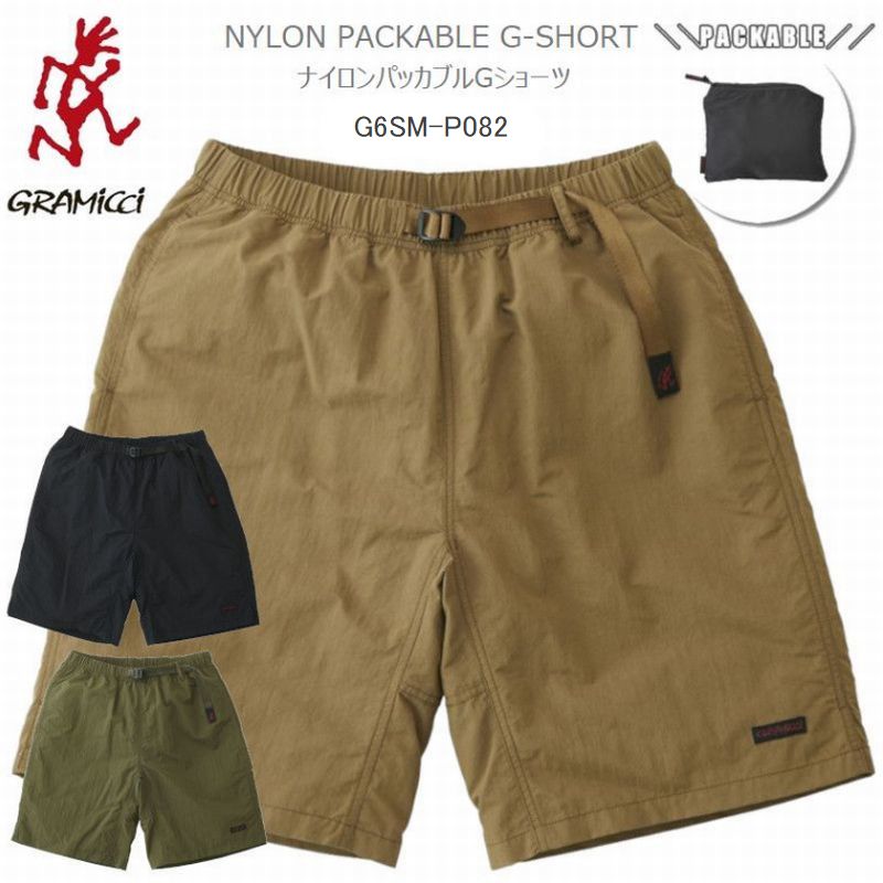 グラミチ ショートパンツ ショーツ GRAMICCI ナイロン パッカブル Gショーツ NYLON PACKABLE G-SHORT G6SM-P082水陸両用ショーツ