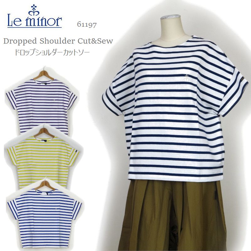 楽天市場】[20%OFF] [2024春夏新作] Le minor ルミノア
