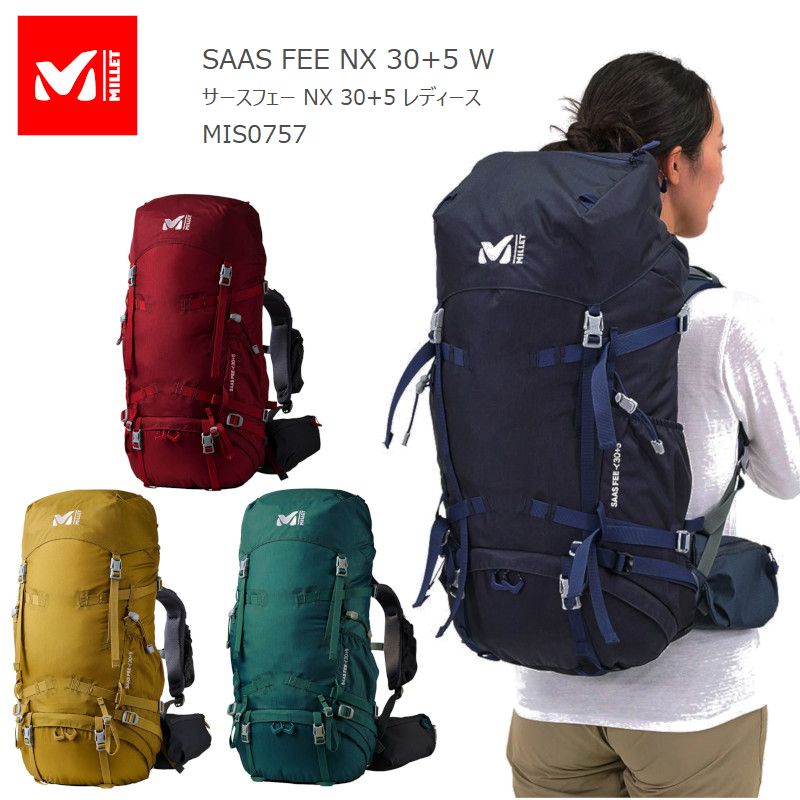 楽天市場】[2023春夏新作] ミレー リュック MILLET MIS0757 SAAS FEE