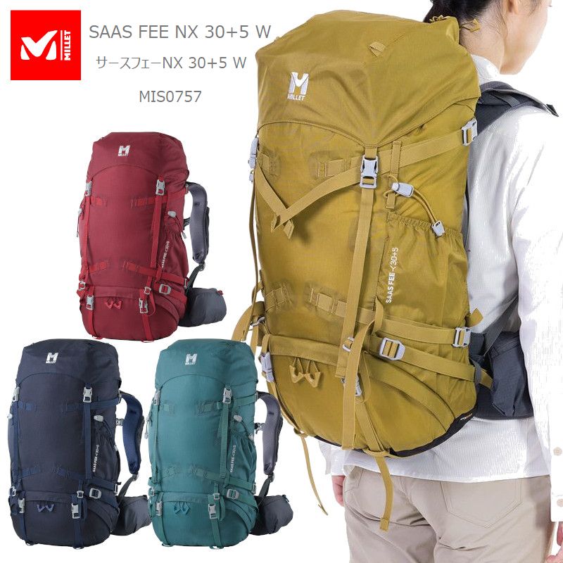 楽天市場】[2025新作] ミレー リュック MILLET MIS0756 SAAS FEE