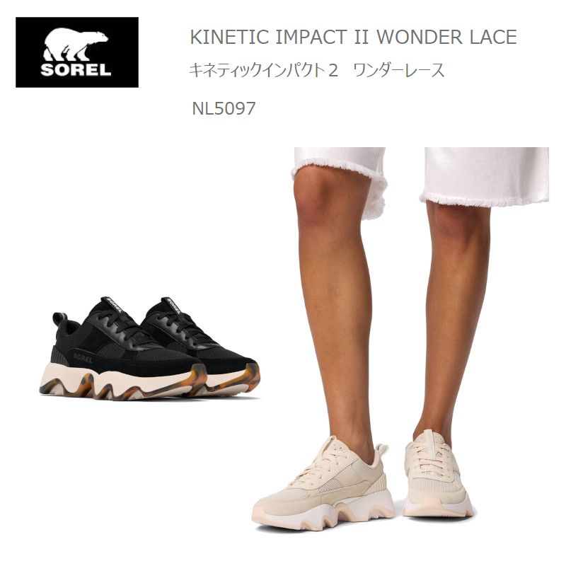 30%OFF ソレル サンダル SOREL NL5097 KINETIC IMPACT 2 WONDER LACE キネティックインパクト2 ワンダーレース レディース