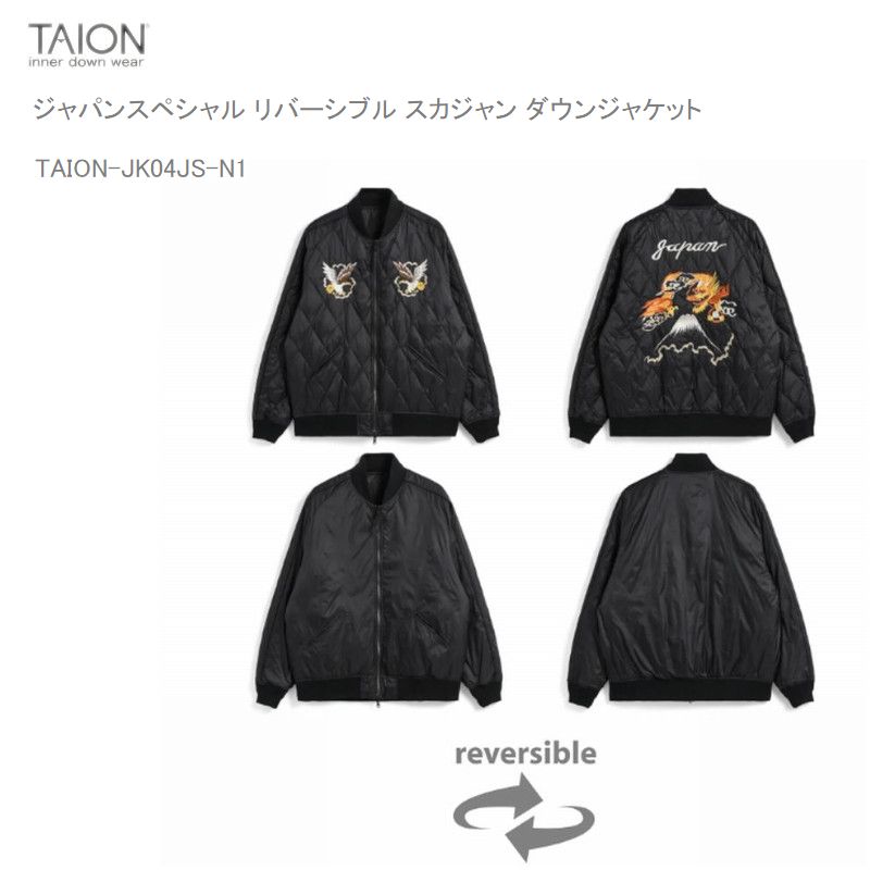10％OFF　TAION タイオン ダウン ジャケット TAION-JK04JS-N1 ジャパンスペシャル リバーシブル スカジャン ダウンジャケット JAPAN SPECIAL REVERSIBLE SUKAJAN DOWN JACKET 800フィルパワー　252｜ＦＩＲＳＴ　ＬＩＮＥ 12,474円