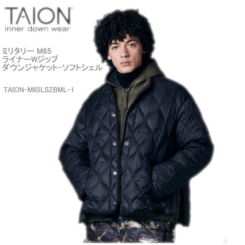 10％OFF　タイオン インナー ダウン ジャケット TAION-M65LSZBML-1　ミリタリー M65 ライナーWジップ ダウンジャケット-ソフトシェル ユニセックス