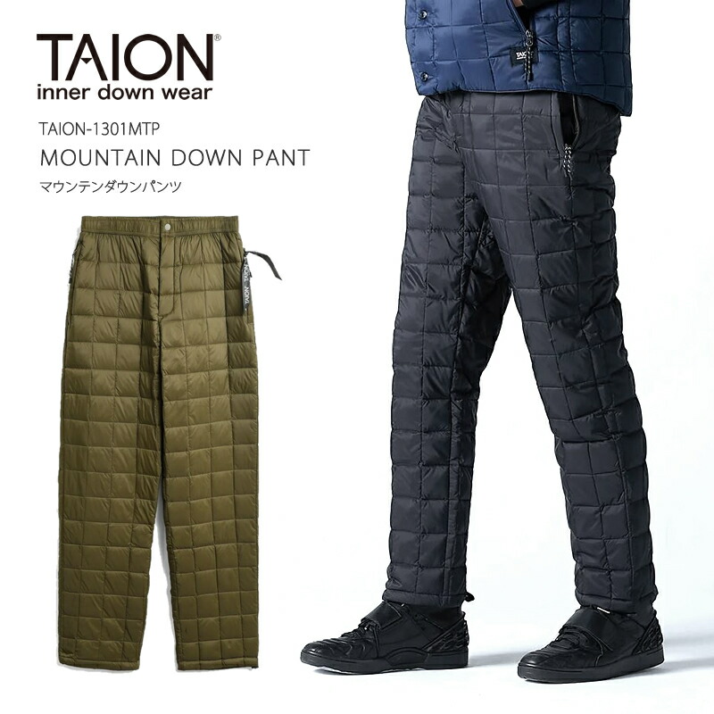 10％OFF　TAION タイオン ダウン パンツ TAION-1301MTP TAION DOWN PANTS キャンプ キャンプウェア アウトドア 800フィルパワー メンズ　252｜ＦＩＲＳＴ　ＬＩＮＥ