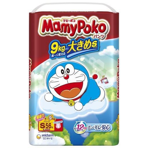 楽天市場】【パンツ Mサイズ】 パンパース オムツ 通気性プラス