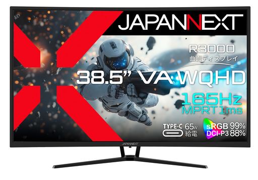 JAPANNEXT38.5inVAダイアログボックス積み上げる165サイクル/1ms(MPRT)相応うWQHD(2560x1440)解像力曲線状の形ゲーミングモニターJN-VC39G165Q-C6HDMIDPUSBType-C(最大限度65W給電)HDR