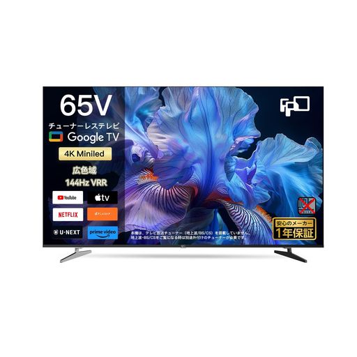 FPD65V型チューナーレステレビ4K広色域MiniLED144HzVRRGoogleTV低音部金棒引き積み上げるしたサイバー空間映像相応うかっこ良いテレビ受像機DolbyVision\u0026AtmosHDR10、力くらべ流行り物、HDMI2.1