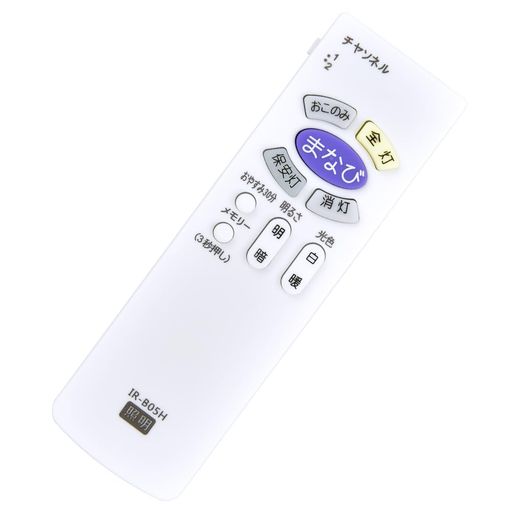 AHTHA代用リモコンforHitachi日立リモコンLEDシーリングライトリモコンIR-B05HLEC-AH602FMLEC-AH602PMLEC-AH802FMLEC-AH802PM対応