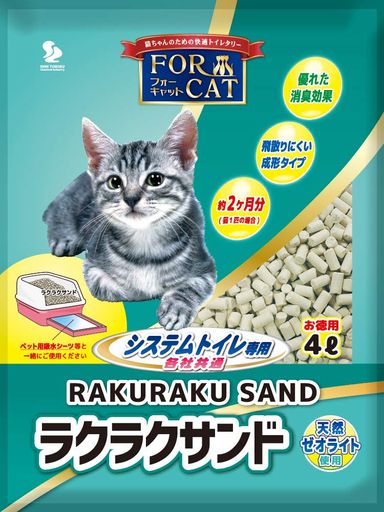 楽天市場】Cat'sBestキャッツベストセンシティブ5Lx8袋猫砂5Lx8袋