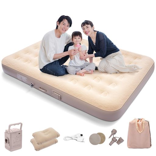 楽天市場】お花見に最適。BOOMAX エアーベッド 電動エアーマット 自動