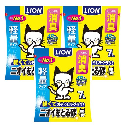 ニオイをとる砂猫砂軽量タイプ7Lx3袋(ケース販売)