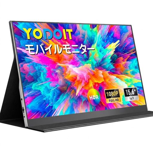 Yodoitモバイルモニターモバイルディスプレイポータブルモニター15.6inFHD軽さVESAType-C/miniHDMI取りまかなう属する持ちはこび助けになる金棒引き内蔵Switch/なおなお書き4/なおなお書き5/XBOX/マイコン/Macなど相応う
