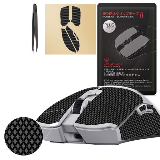 楽天市場】 グリップ強化/優れる吸水性 2.0 PLUS マウスグリップ
