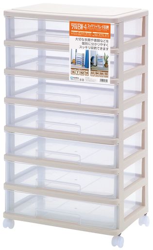 サンコー可塑性物質小物納める7段ストッキー幅41.3x奥31x高74.5珊ホンブルグ帽ベージュ