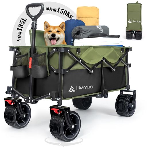 Hikentureキャリーワゴン【10CM大型タイヤ?ブレーキ付】大容量135L耐荷重150kgコンパクト自立収納ワンタッチ収束型アウトドアワゴン静音キャンプカートキャリーレジャーBBQ運動会荷物運び引…