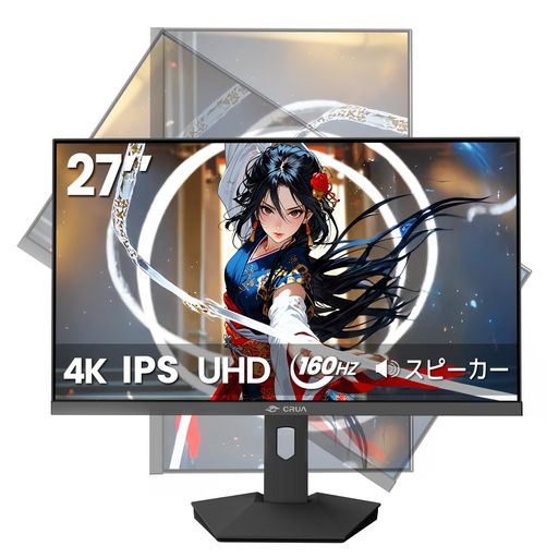 CRUA27in4KゲーミングモニターUHD(3840x2160)160HzPC管する見せびらかすsRGB120%HDMI2.1x2\u0026DP1.4x2Freesync相応う縦横回転させる高さ合わせる178°気が大きい可視性角VESA相応う