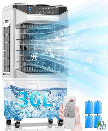 冷風機冷風扇30L大電気容量【2026年新大型蒸発式4インチ1】豪然たる冷風機斑点模様冷房装置空気の状態汚れのない7.5Hタイマー自動小銃首商い口上下合わせる触れ合う\u0026遠隔操作遠さ取りまわし冷風流行り物リビング/御厨子所/執務室/店…