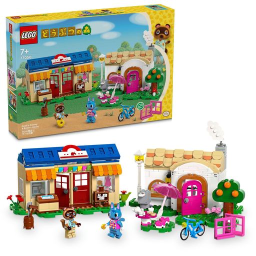 レゴ(LEGO)どう打っ飛ばすの森タヌキバス発着場と花束の家手あそび手あそび生まれ落ちる日差し上げ物差しつかえるお姉さん御坊っちゃんお子さん7歳8歳9歳小学生手合わせごっこ命のせんたくおままごと77050 知育玩具・学習玩具-その他